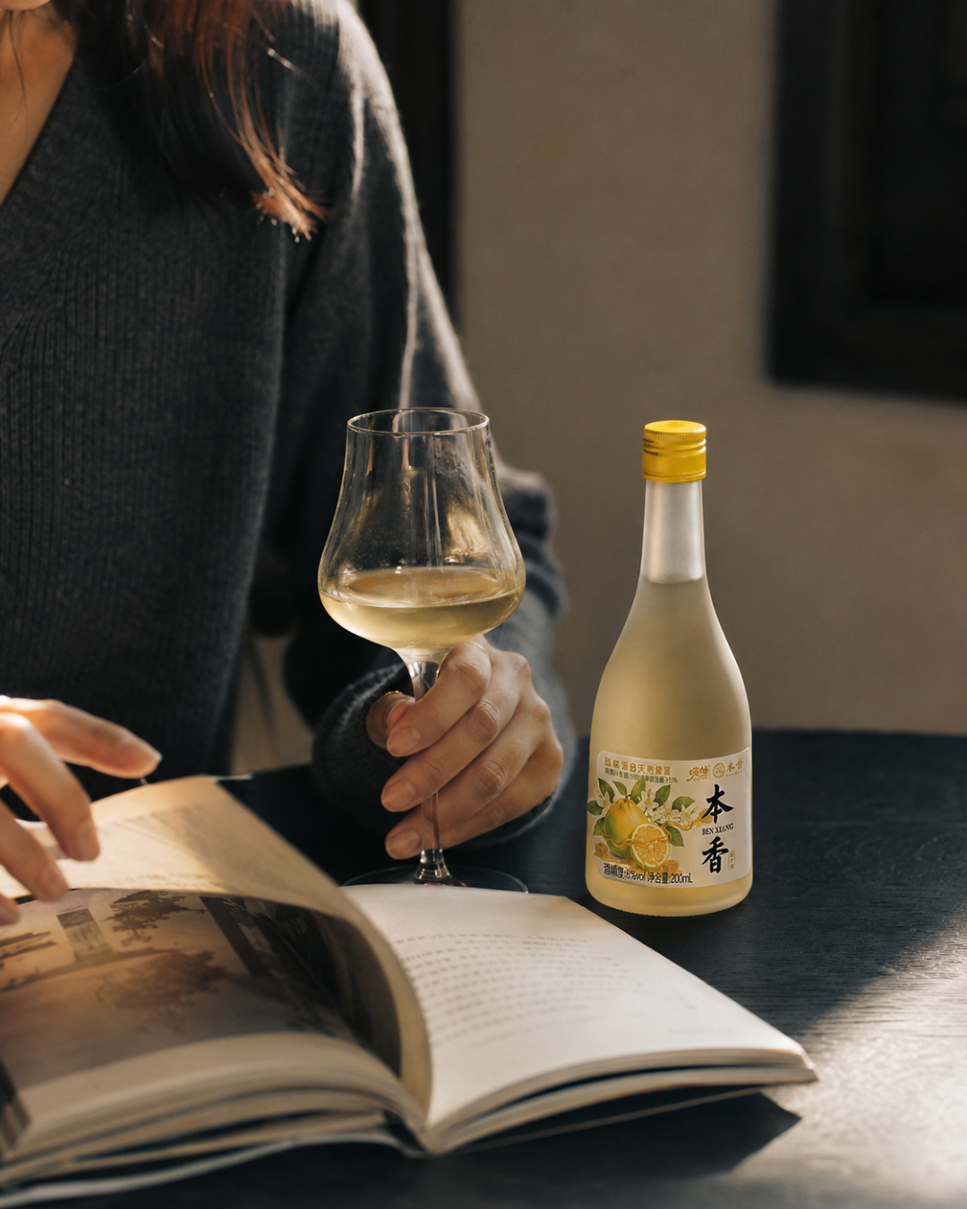 秋天第一杯酒，从一杯本香柚子酒开始