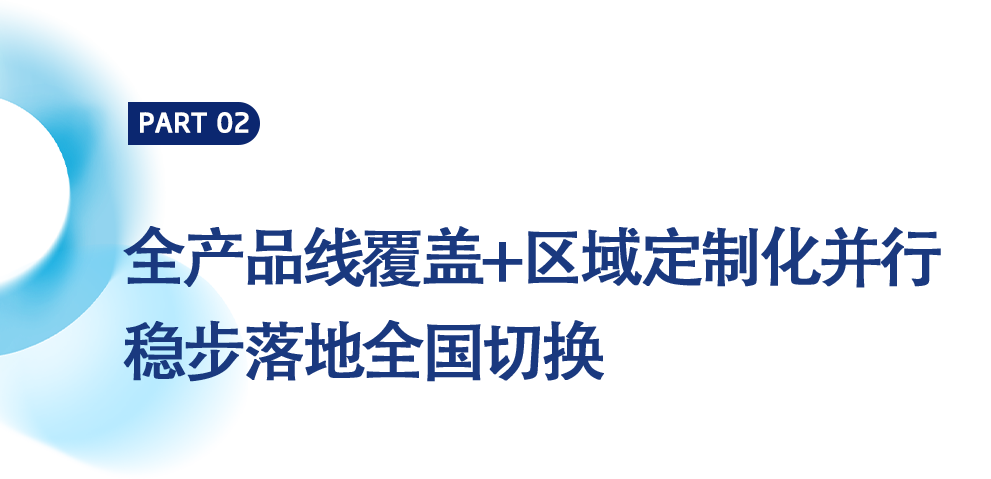 华润啤酒战略升级即时零售 450ml 专属规格重构渠道价值新生态